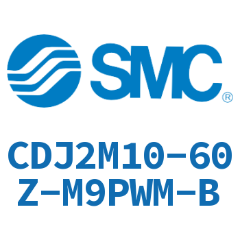 迷你气缸 CDJ2M10-60Z-M9PWM-B