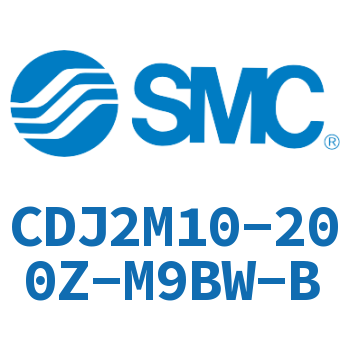 迷你气缸 CDJ2M10-200Z-M9BW-B