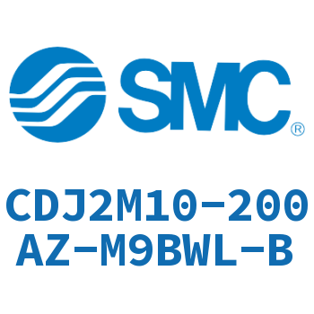 迷你气缸 CDJ2M10-200AZ-M9BWL-B