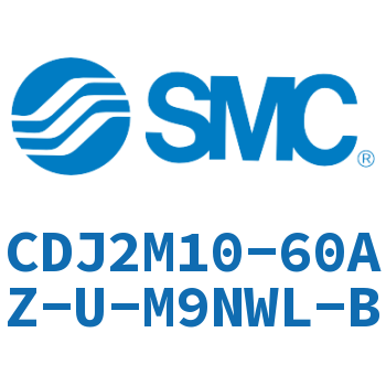 迷你气缸 CDJ2M10-60AZ-U-M9NWL-B