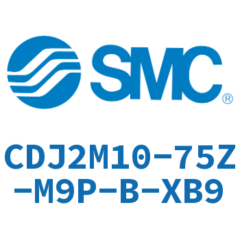 迷你气缸 CDJ2M10-75Z-M9P-B-XB9