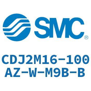脚座型不锈钢迷你气缸 CDJ2M16-100AZ-W-M9B-B