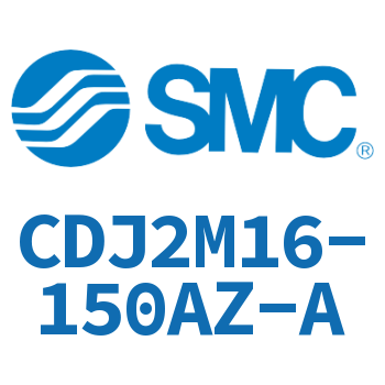 脚座型不锈钢迷你气缸 CDJ2M16-150AZ-A