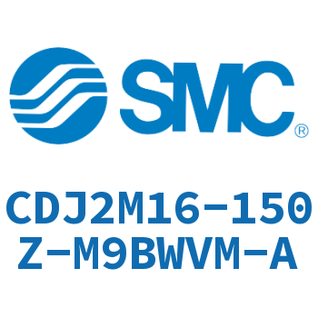 脚座型不锈钢迷你气缸 CDJ2M16-150Z-M9BWVM-A