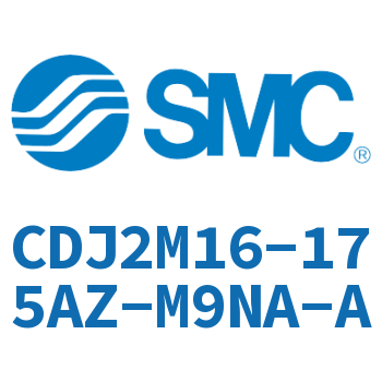 脚座型不锈钢迷你气缸 CDJ2M16-175AZ-M9NA-A