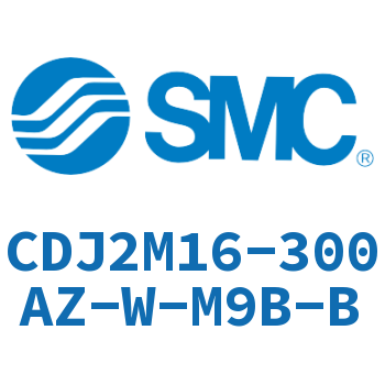脚座型不锈钢迷你气缸 CDJ2M16-300AZ-W-M9B-B