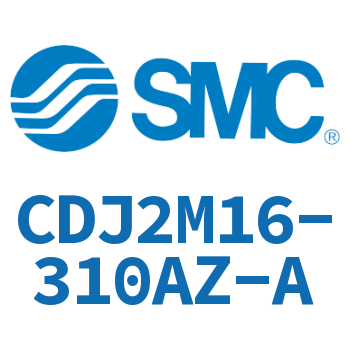 脚座型不锈钢迷你气缸 CDJ2M16-310AZ-A