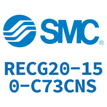 Rodless side flange type sinusoidal cylinder RECG20-150-C73CNS