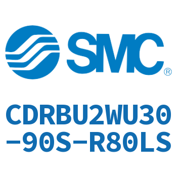 叶片式摆动气缸-CDRBU2WU30-90S-R80LS
