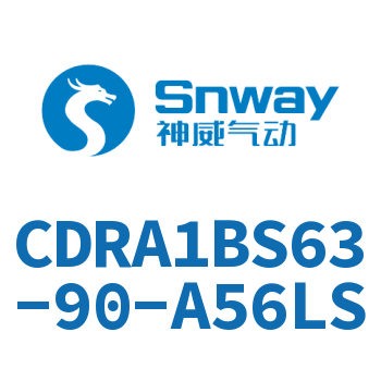 齿轮齿条型摆动气缸-CDRA1BS63-90-A56LS