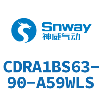 齿轮齿条型摆动气缸-CDRA1BS63-90-A59WLS