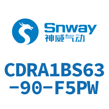 齿轮齿条型摆动气缸-CDRA1BS63-90-F5PW