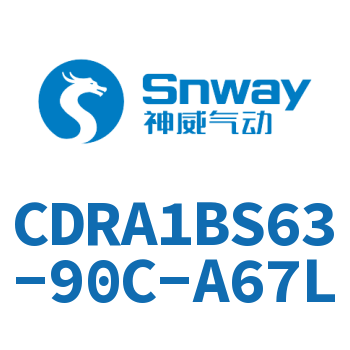齿轮齿条型摆动气缸-CDRA1BS63-90C-A67L
