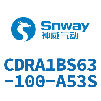齿轮齿条型摆动气缸-CDRA1BS63-100-A53S