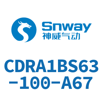 齿轮齿条型摆动气缸-CDRA1BS63-100-A67