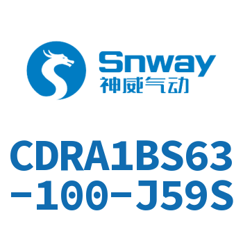 齿轮齿条型摆动气缸-CDRA1BS63-100-J59S