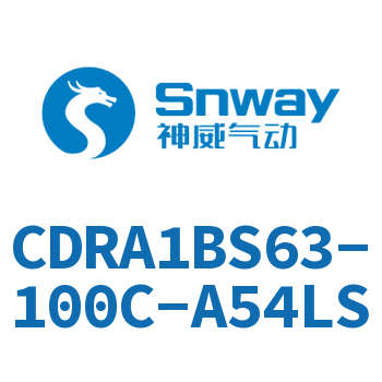 齿轮齿条型摆动气缸-CDRA1BS63-100C-A54LS