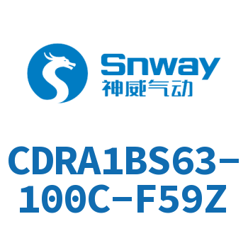 齿轮齿条型摆动气缸-CDRA1BS63-100C-F59Z