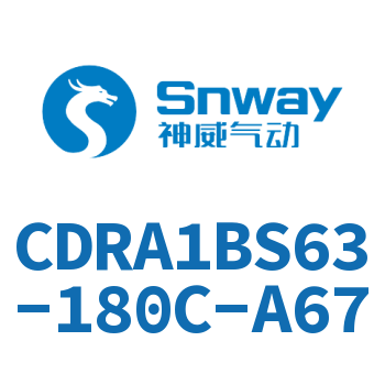 齿轮齿条型摆动气缸-CDRA1BS63-180C-A67