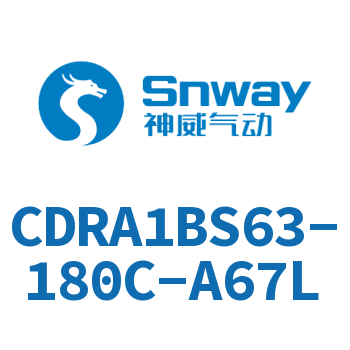 齿轮齿条型摆动气缸-CDRA1BS63-180C-A67L