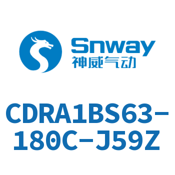 齿轮齿条型摆动气缸-CDRA1BS63-180C-J59Z