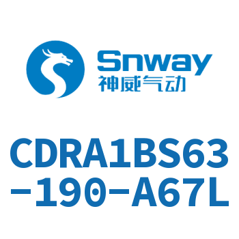 齿轮齿条型摆动气缸-CDRA1BS63-190-A67L