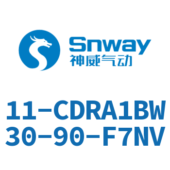 齿轮齿条型摆动气缸 11-CDRA1BW30-90-F7NV