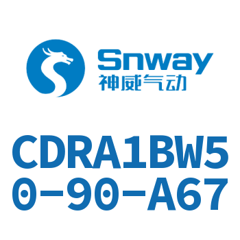 齿轮齿条型摆动气缸-CDRA1BW50-90-A67