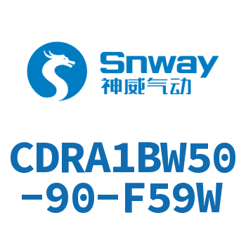 齿轮齿条型摆动气缸-CDRA1BW50-90-F59W