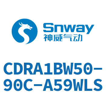 齿轮齿条型摆动气缸-CDRA1BW50-90C-A59WLS