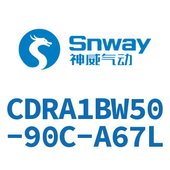 齿轮齿条型摆动气缸-CDRA1BW50-90C-A67L