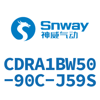 齿轮齿条型摆动气缸-CDRA1BW50-90C-J59S