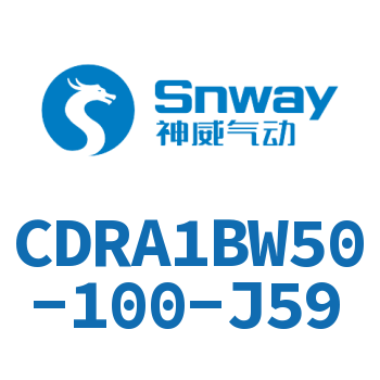 齿轮齿条型摆动气缸-CDRA1BW50-100-J59