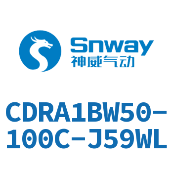 齿轮齿条型摆动气缸-CDRA1BW50-100C-J59WL