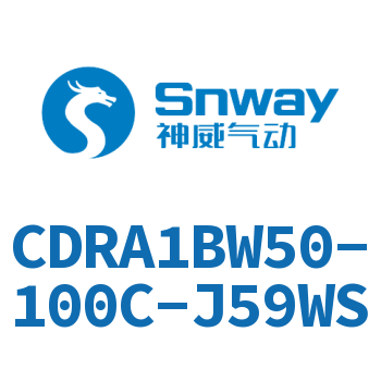 齿轮齿条型摆动气缸-CDRA1BW50-100C-J59WS