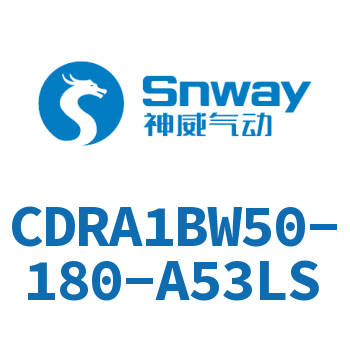 齿轮齿条型摆动气缸-CDRA1BW50-180-A53LS