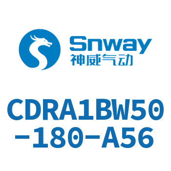齿轮齿条型摆动气缸-CDRA1BW50-180-A56