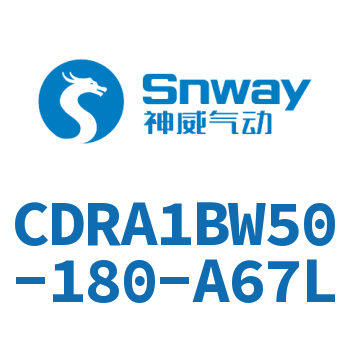 齿轮齿条型摆动气缸-CDRA1BW50-180-A67L