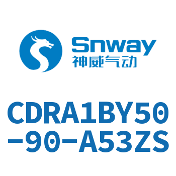 齿轮齿条型摆动气缸-CDRA1BY50-90-A53ZS