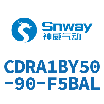 齿轮齿条型摆动气缸-CDRA1BY50-90-F5BAL