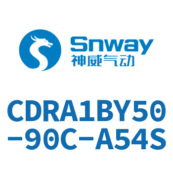 齿轮齿条型摆动气缸-CDRA1BY50-90C-A54S