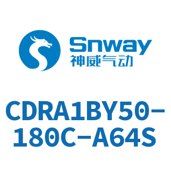 齿轮齿条型摆动气缸-CDRA1BY50-180C-A64S