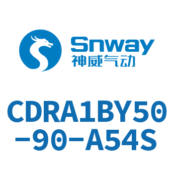 齿轮齿条型摆动气缸-CDRA1BY50-90-A54S