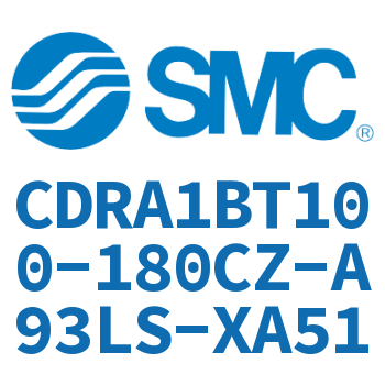 齿轮齿条型摆动气缸 CDRA1BT100-180CZ-A93LS-XA51