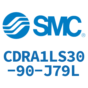 摆动气缸-CDRA1LS30-90-J79L