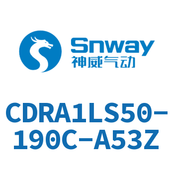 摆动气缸-CDRA1LS50-190C-A53Z