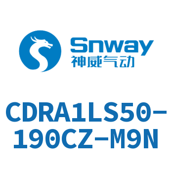 摆动气缸-CDRA1LS50-190CZ-M9N