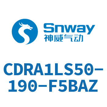 摆动气缸-CDRA1LS50-190-F5BAZ