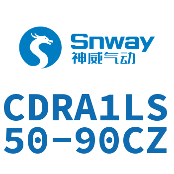摆动气缸-CDRA1LS50-90CZ