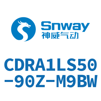 摆动气缸-CDRA1LS50-90Z-M9BW